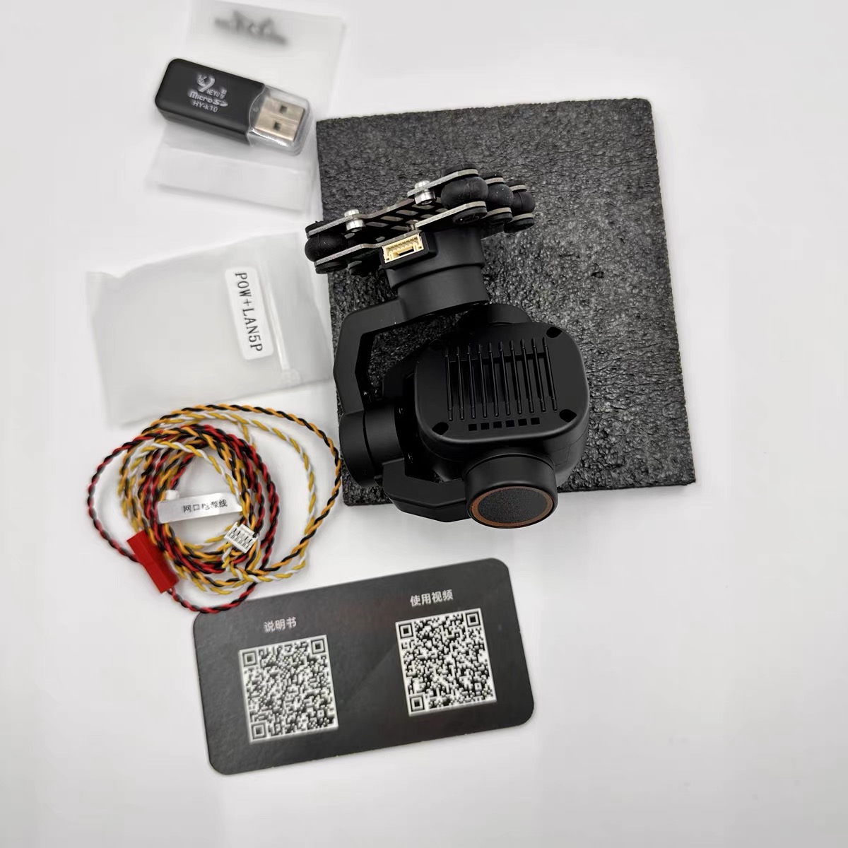 Skydroid C12 2K HD Termal Görü - Thermal Imager Drone Gimbal incelemesi ve fiyatı
