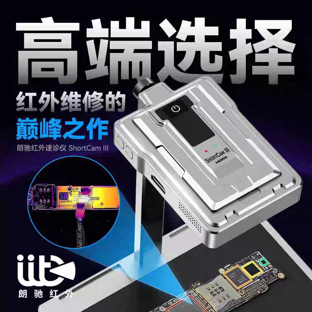 LANGCHI ShortCam III 4K Kızılö - Pcb Short Circuit Thermal Diagnostics incelemesi ve fiyatı