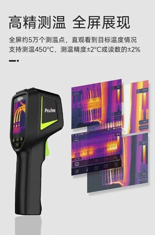 Teknoloji CH10 termal görüntül - Underfloor Heating Thermal Detector incelemesi ve fiyatı