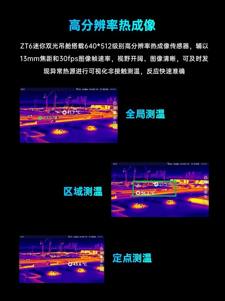 Drone mini çift ışıklı termal  - Thermal Imager Drone Gimbal incelemesi ve fiyatı