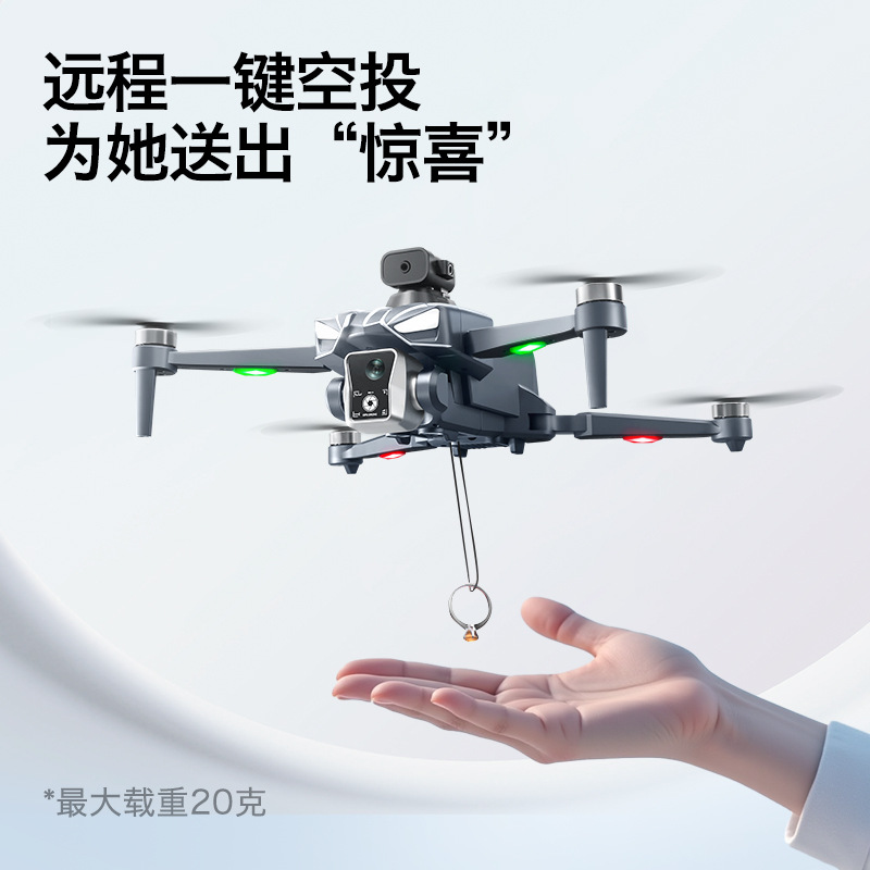 K18 Fırçasız GPS Drone Engelde - Thermal Imager Drone Gimbal incelemesi ve fiyatı