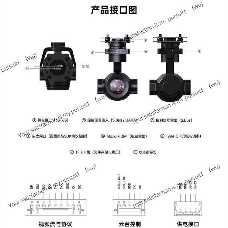 4K AI Hibrit Zoom Gimbal Kamer - Thermal Imager Drone Gimbal incelemesi ve fiyatı