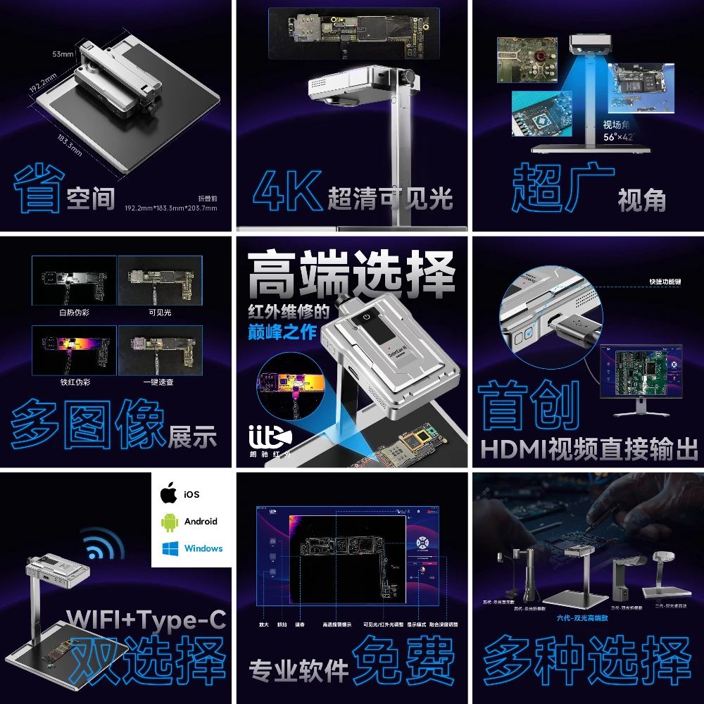 ShortCam-III PCB Kızılötesi Te - Shortcam Thermal Imaging Pcb incelemesi ve fiyatı